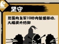 无悔华夏韩信碎片刷取攻略（打造强大韩信，战胜各路神仙）
