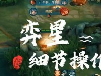 弈星新赛季出装攻略（弈星新赛季出装攻略，从装备选择到优化策略一网打尽！）