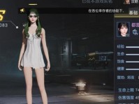 《黎明之海》游戏同业委托攻略（如何玩转游戏中的同业委托）