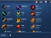 手游皇子教学攻略（一文带你玩转皇子，成为战场上的无敌王者）
