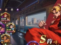 《街霸对决》游戏中最佳风队搭配（全面解析街霸对决游戏中最佳风队搭配及技巧）