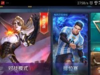 王者荣耀铭文怎么损坏,王者荣耀铭文如何损坏及生成方法揭秘