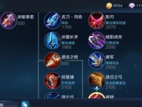 破解阵容的智慧，阿轲整局思路攻略（全方位剖析阿轲出装攻略，助你掌握胜利的契机）