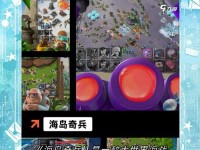 《掌握丧尸感染游戏的沙盒攻略》（用打开游戏中的无尽世界）