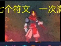 山鸡龙女出装符文加点攻略（掌握山鸡龙女的装备、符文和技能加点，成为无敌的龙女）