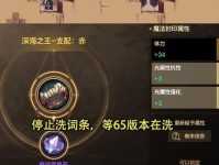 封印战记宠物游玩攻略（规则介绍、玩法详解，轻松掌握游戏的诀窍）