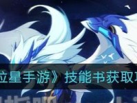 《奥拉星手游》律师法术攻略（探究律者的技能特性，助你征服游戏世界）
