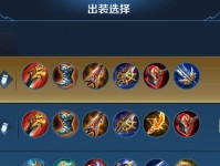 国服孙悟空最强出装攻略（打造无敌悟空，征服召唤师峡谷）