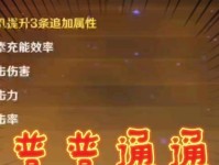 原神骑士日志攻略（探索世界，解开骑士日志之谜）