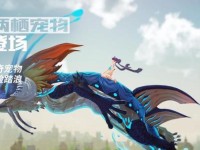 《寻找疯狂的水栖兽》（探索宠物属性图鉴中的神秘生物）