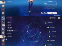 玩转米游社原神攻略，快速提升游戏技巧（一站式攻略，助你成为原神高手）
