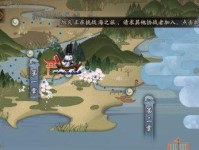 《阴阳师》海忍秘闻副本阵容攻略（双甲子勾玉升级神器，助力海忍秘闻一战胜利）