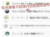 原神烟火攻略制作攻略（点燃激情，制作属于你的烟火秀！）