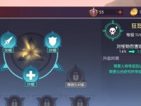 新手剑技能搭配攻略（关键技能展示，让新手剑法更上一层楼！）