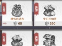 天谕手游金装获取攻略（打造顶尖装备，无懈可击的战斗力）