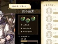 《天地劫幽城再临》夏侯仪PVE与PVP技能搭配指南（探究夏侯仪如何在战斗中发挥最大威力）
