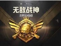 和平精英怎么单独保护一个装备,头盔装备的独立防护策略解析