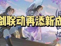 《一人之下》夏日盛典攻略（如何玩转最火的游戏盛宴）