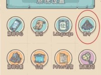 《最强蜗牛》新手玩法详解（轻松掌握游戏规则，成为最强蜗牛玩家！）