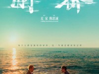 《异人探秘》全BOSS打法攻略（轻松击败各种BOSS，让你成为游戏高手）