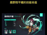 原神小鹿突破2攻略（突破解析、角色选择与资源管理等详细攻略）