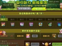 《DNF》8月活动汇总（开启魔界之旅，赢取海量奖励！）