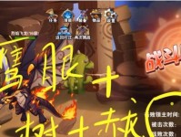 《勇者之刃技能书升级攻略》（无尽战斗中不可或缺的技能书升级策略）