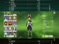 原神振金挑战攻略（掌握这些关键技巧，金币不再是问题！）