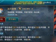 御龙在天手游神弓加点攻略（如何正确加点神弓，提升战斗力？）