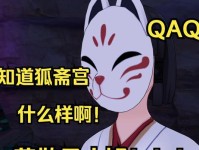 《原神神樱大祓完整攻略》（学习如何在原神中成功完成神樱大祓挑战）