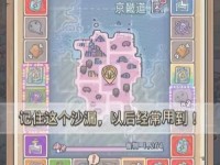 《最强蜗牛》游戏藏宝图攻略（获取藏宝图的方法和技巧）