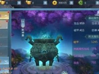 玩《九灵神域》如何获得游戏钻石？（全面解析游戏中获得钻石的方法，让你不再为钻石发愁！）