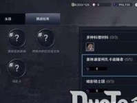 黑色沙漠手游狂战士职业攻略——技能选择（打造最强狂战士，从技能出发！）