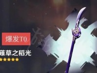 《原神》班尼特最佳武器推荐