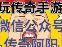 揭秘原神攻略秘宝迷踪的绝密技巧（探索秘境、解谜疑、开启宝藏，让你成为绝世寻宝高手！）