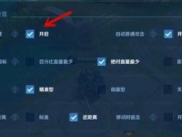 大仙亚瑟铭文出装攻略（打造无敌王者，铭文装备全解析）