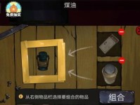 《密室逃脱20》第五关通关攻略（用智慧击败“凶手”、无懈可击！）