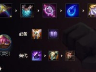 恶魔小法师符文出装攻略（掌握关键符文，打造强力法师输出！）