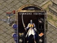 背叛与希望（探索一场由勇敢者引发的浪潮，揭示真正的自由和正义）