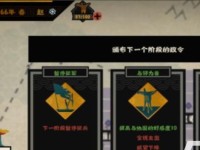 《无悔华夏醉生梦死》触发条件一览（游戏攻略）