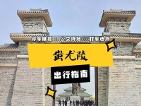 英灵传说中蚩尤的出装攻略（打造无敌的战神装备，征服战场）