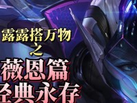 新版VN出装攻略（全方位解析VN最强出装方式，带你登顶排位赛！）