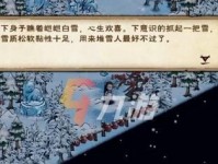 《烟雨江湖垂钓攻略》（修炼方法与技巧解析，成为钓鱼高手）