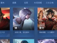 《王者荣耀》2020年老皮肤翻新名单一览(重温经典,焕发新生——2020年《王者荣耀》老皮肤翻新名单一览)
