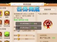 梦幻合成符石攻略（掌握合成技巧，打造超强属性符石）