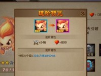 三国之刃升级攻略（无尽战争，巅峰征战！通过这份攻略，轻松升级你的武将和战队！）