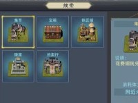 以汉王的纷争攻略为主题的历史文章（汉王纷争的及前言介绍）