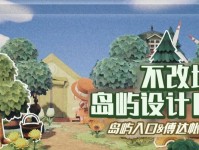 探索原始岛屿游戏攻略（全面攻略｜关键秘籍｜成为探险大师）
