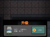 微信猛鬼游戏攻略秘籍大揭秘（成为绝对玩家必备的微信猛鬼游戏攻略技巧）