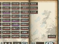 大话西游2新区攻略（从零开始，成就修仙传说）